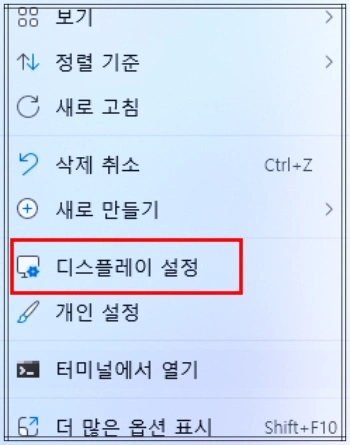 블루라이트 차단 프로그램 Top 3 2