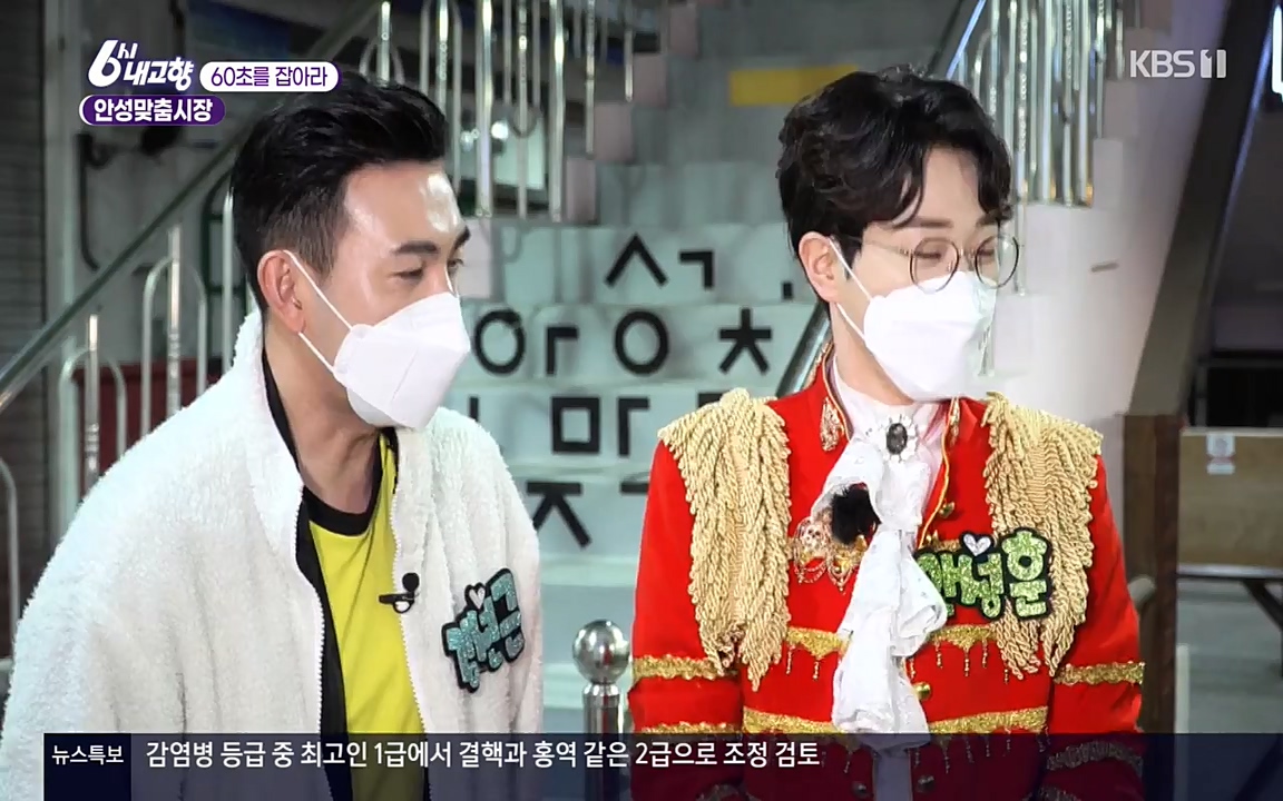 6시 내고향.E7515.220409p-NEXT.mp4_20220414_163534.516.jpg