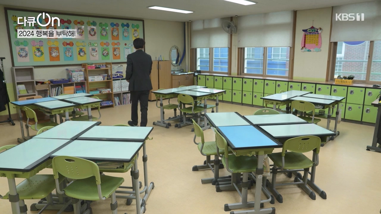 다큐 온.E236.240121p-NEXT.mp4_20240121_142832.135.jpg