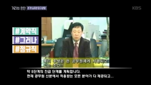 [1회] 거리의 만찬 - KBS.ts_20230729_175057.876.jpg