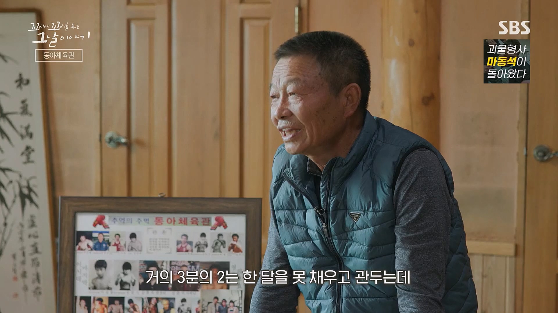 꼬리에꼬리를무는그날이야기.E62.230119p.H264-F1RST.mp4_20230123_115702.293.jpg