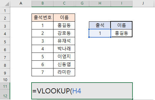 기준 값을 선택