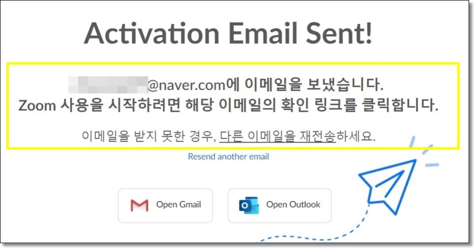 Zoom PC 다운로드 Zoom 설치, 사용 및 회원가입이 간편합니다. 8