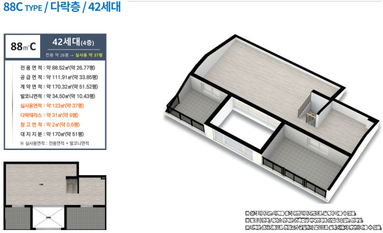 제주한일베라체 인비디아 모델하우스 타운하우스 분양가 위치구조 분양정보 11
