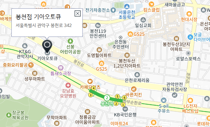 봉천점 사진