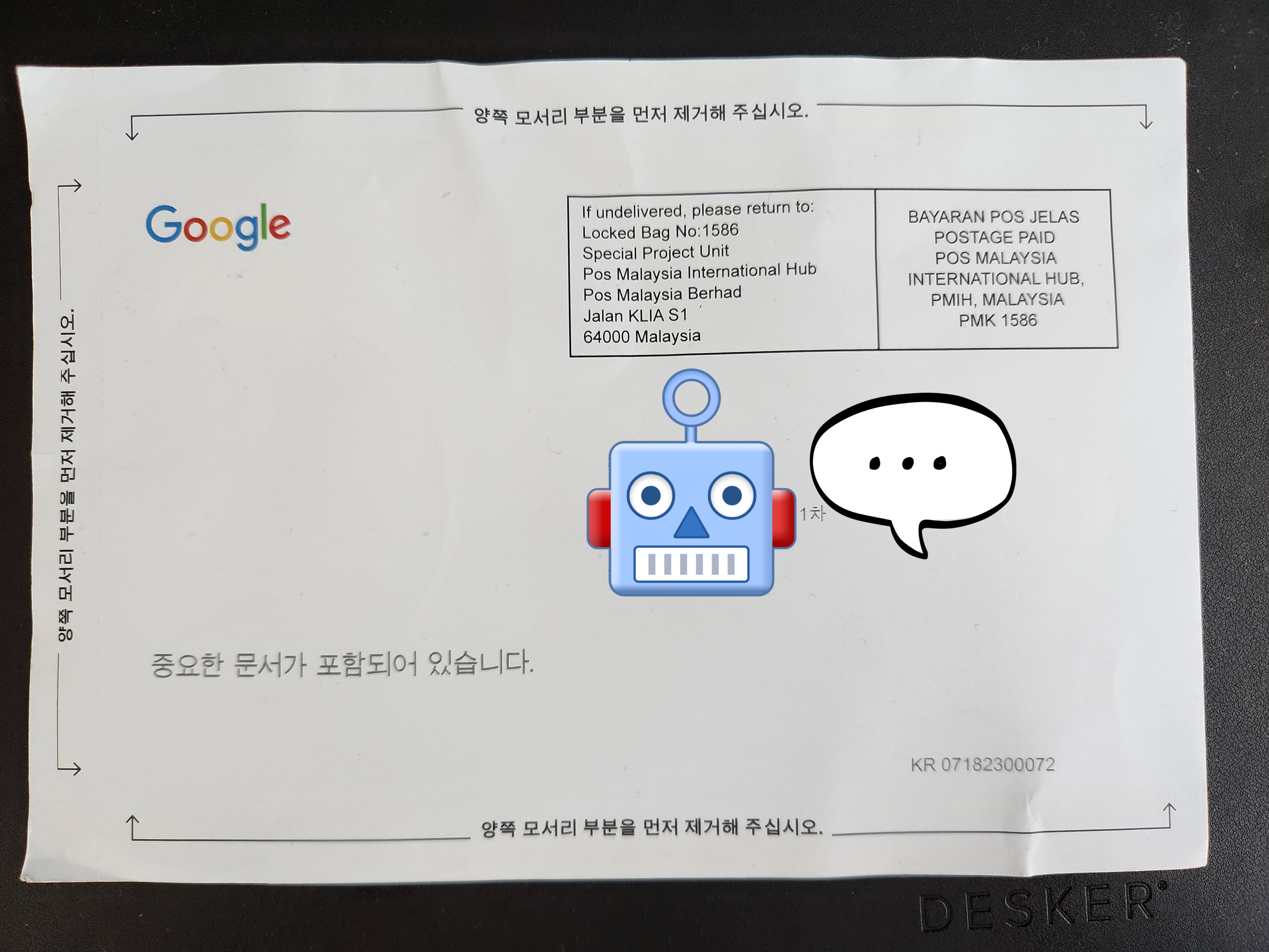 애드센스 PIN 번호 우편 - 앞면