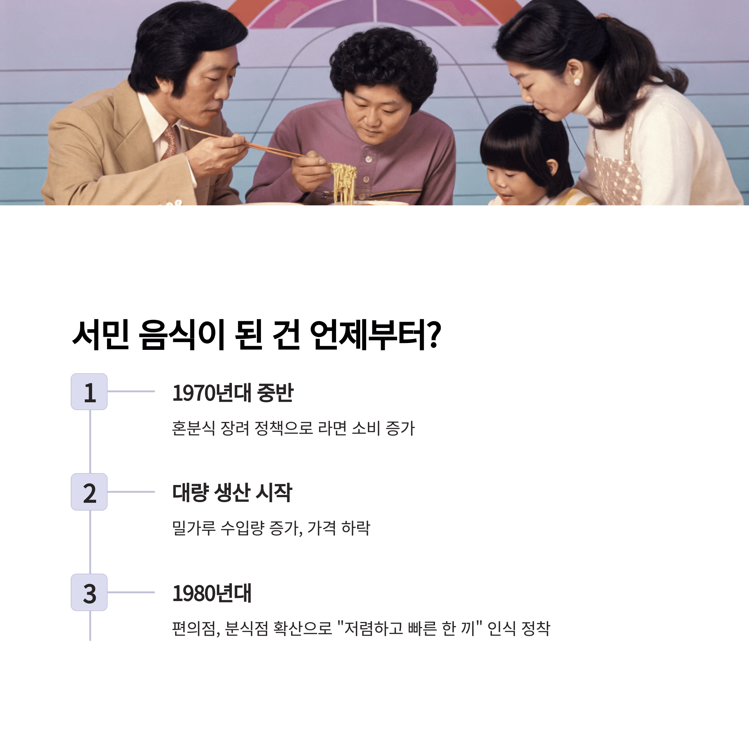 대량분식점 이미지
