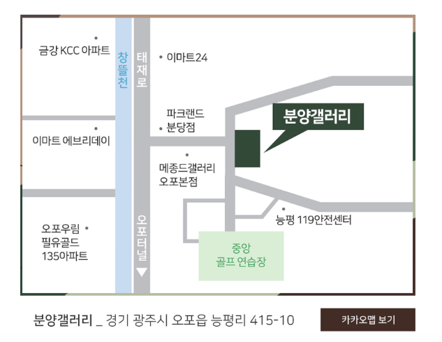 라시에라태전_견본주택위치