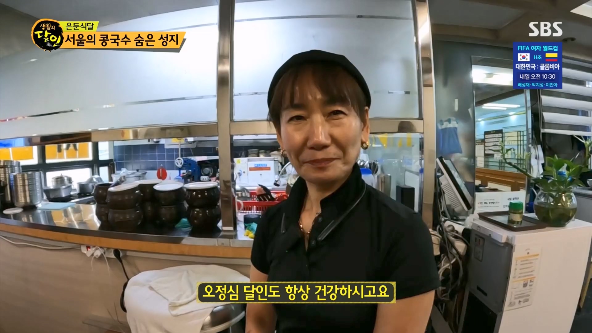 생활의 달인.E898.230724p.H264-F1RST.mp4_20230726_204526.216.jpg