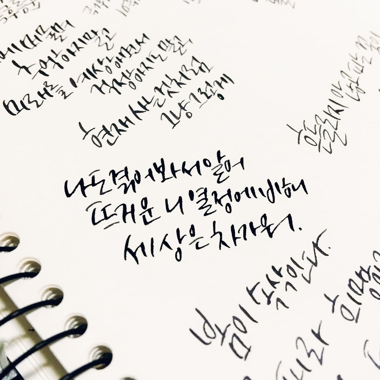 『도덕경』 구절과 현대 명언 마케팅 콘텐츠 활용