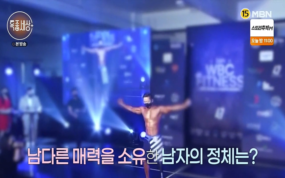 현장르포 특종세상.E531.220520p-NEXT.mp4_20220521_174907.655.jpg