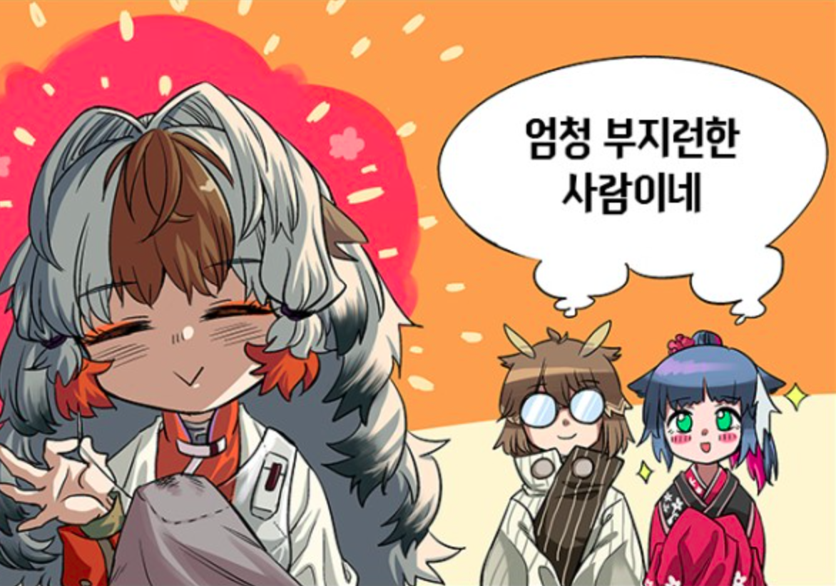  착실한 로도스 대원