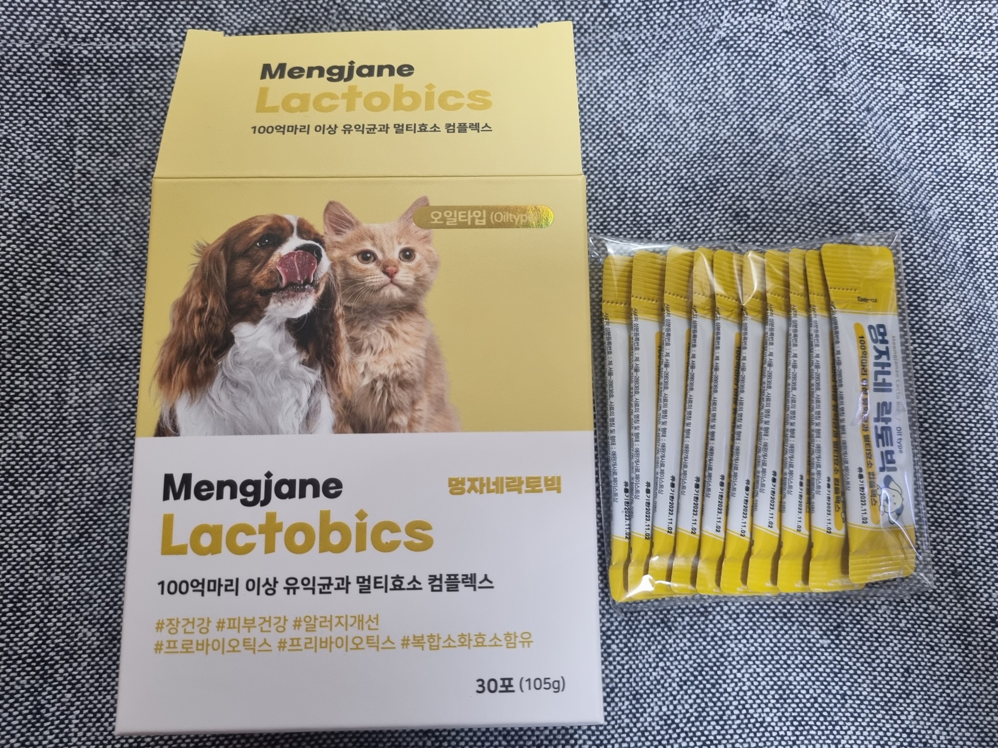  반려동물 장건강을 위한 유산균 영양제 멍자네 락토빅 츄르타입