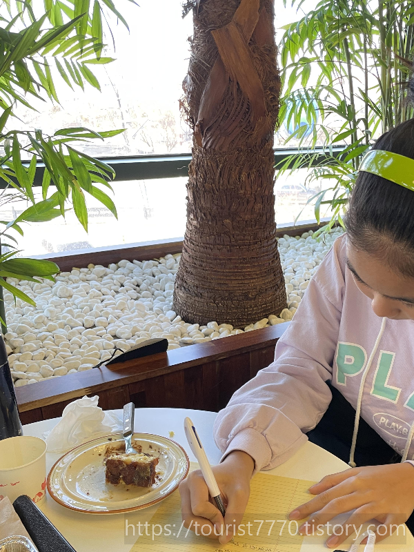 아이들을 위한 미션 트레이닝 2