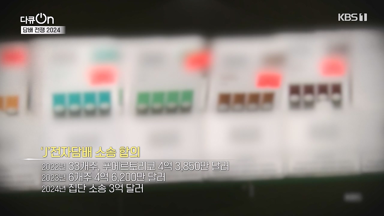 다큐 온.E253.240616p-NEXT.mp4_20240616_161201.953.jpg