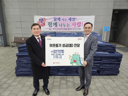 “사랑은 추울 때 움직이는 것” 오늘도 36.5도 용인 “사랑은 추울 때 움직이는 것” 오늘도 36.5도 용인