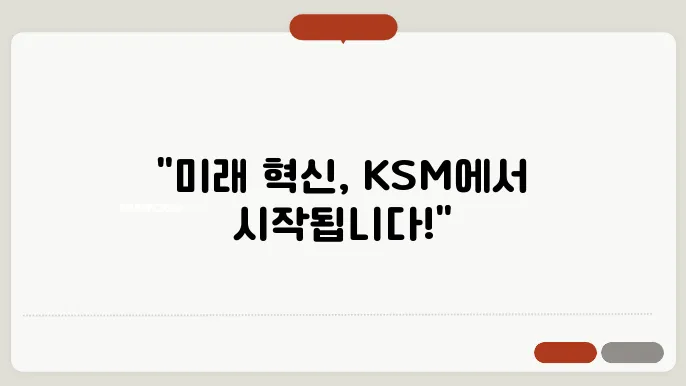 쿠사마(KSM) 코인에 대하여 알아보자