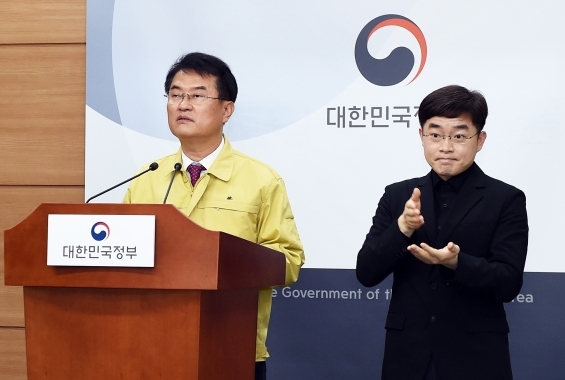  긴급재난지원금 신청 기간/조회 방법/지원 대상/지급 금액