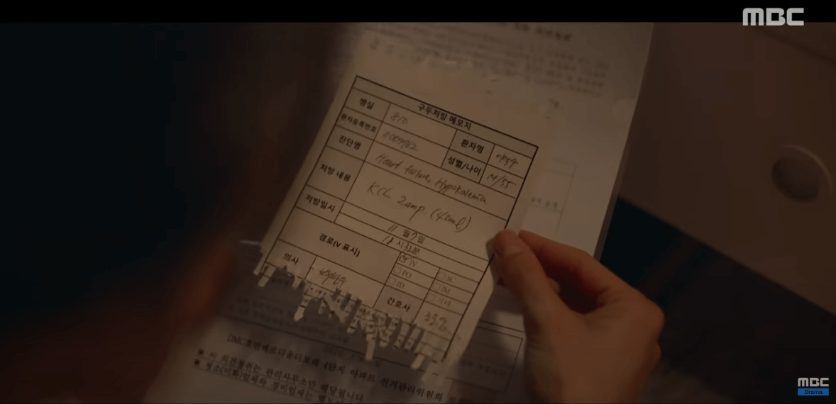 노무사 노무진 4회
