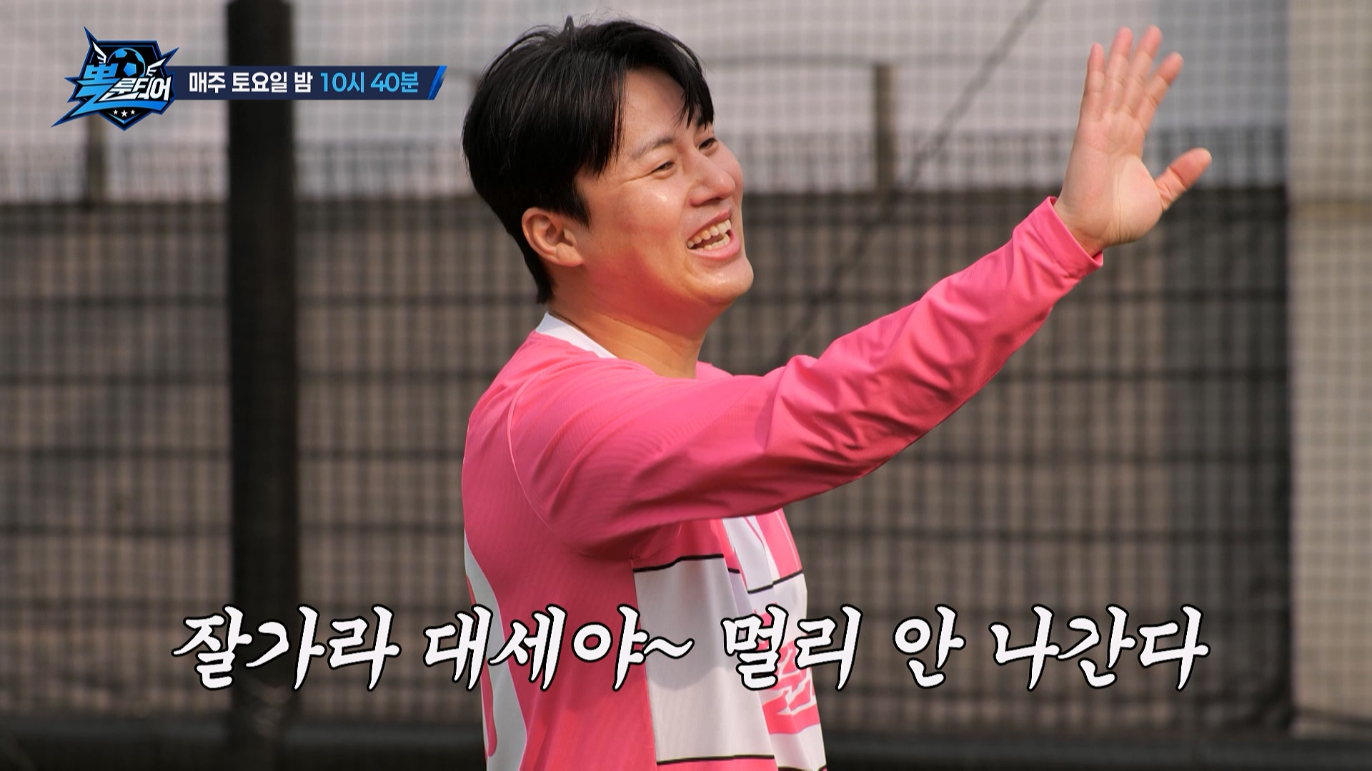 탈 인간급 허벅지 힘으로 조원희 찍어누른 정대세...jpg | 인스티즈