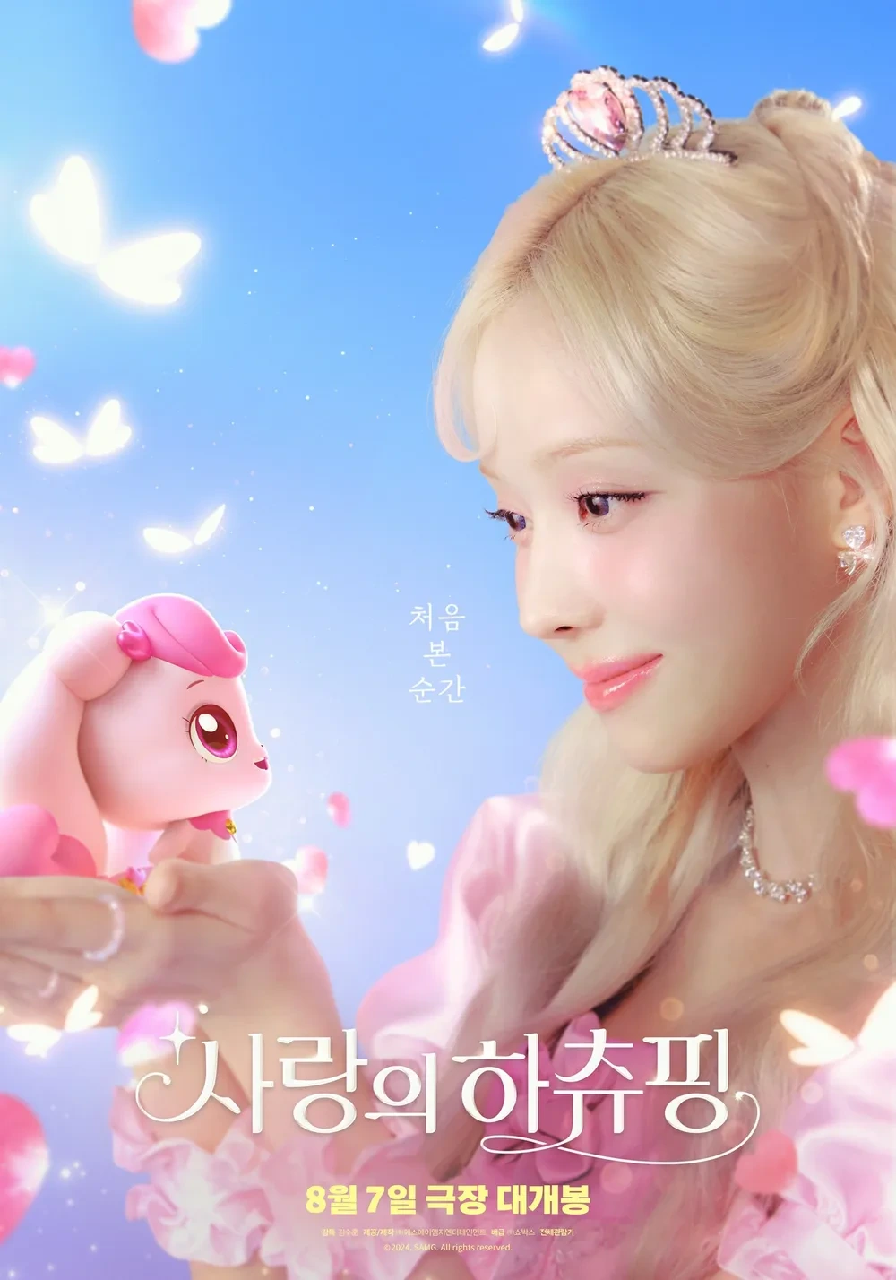 사랑 이미지