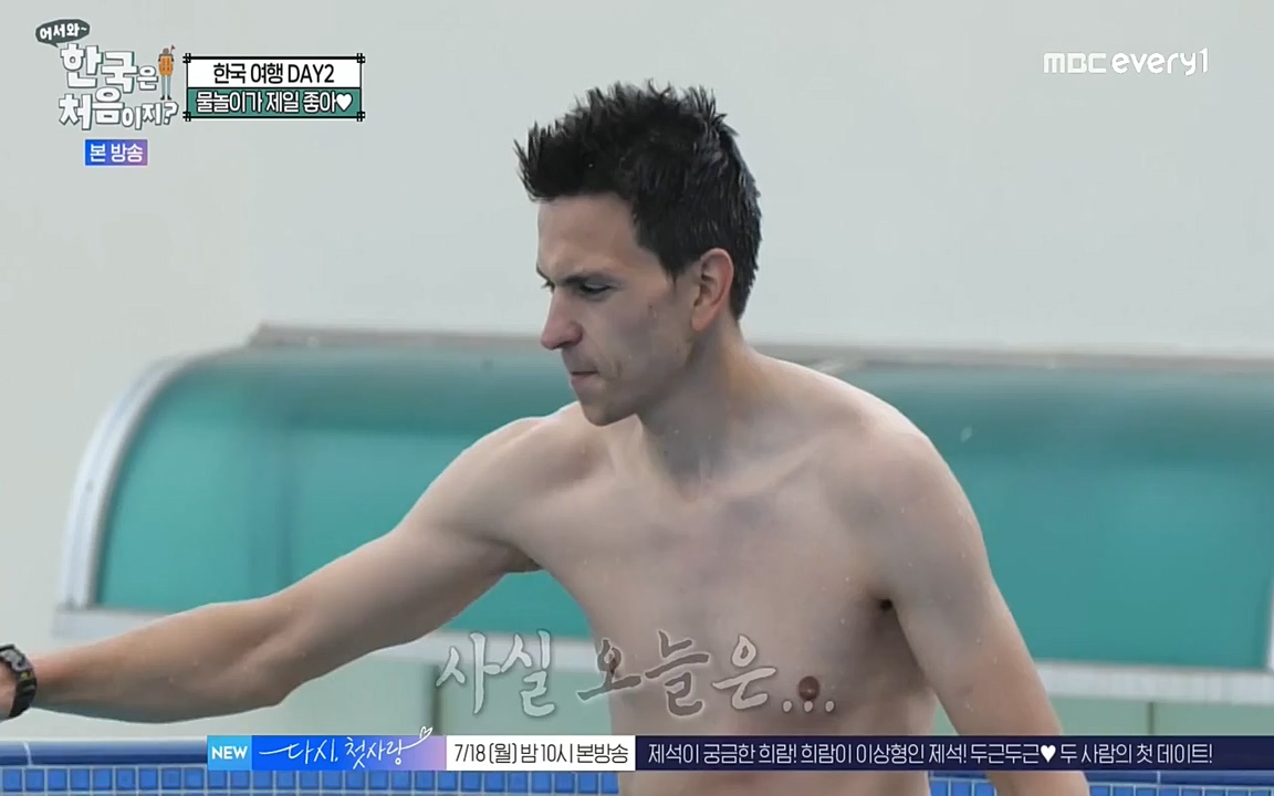 어서와 한국은 처음이지 시즌2.E219.220715p-NEXT.mp4_20220716_190650.258.jpg