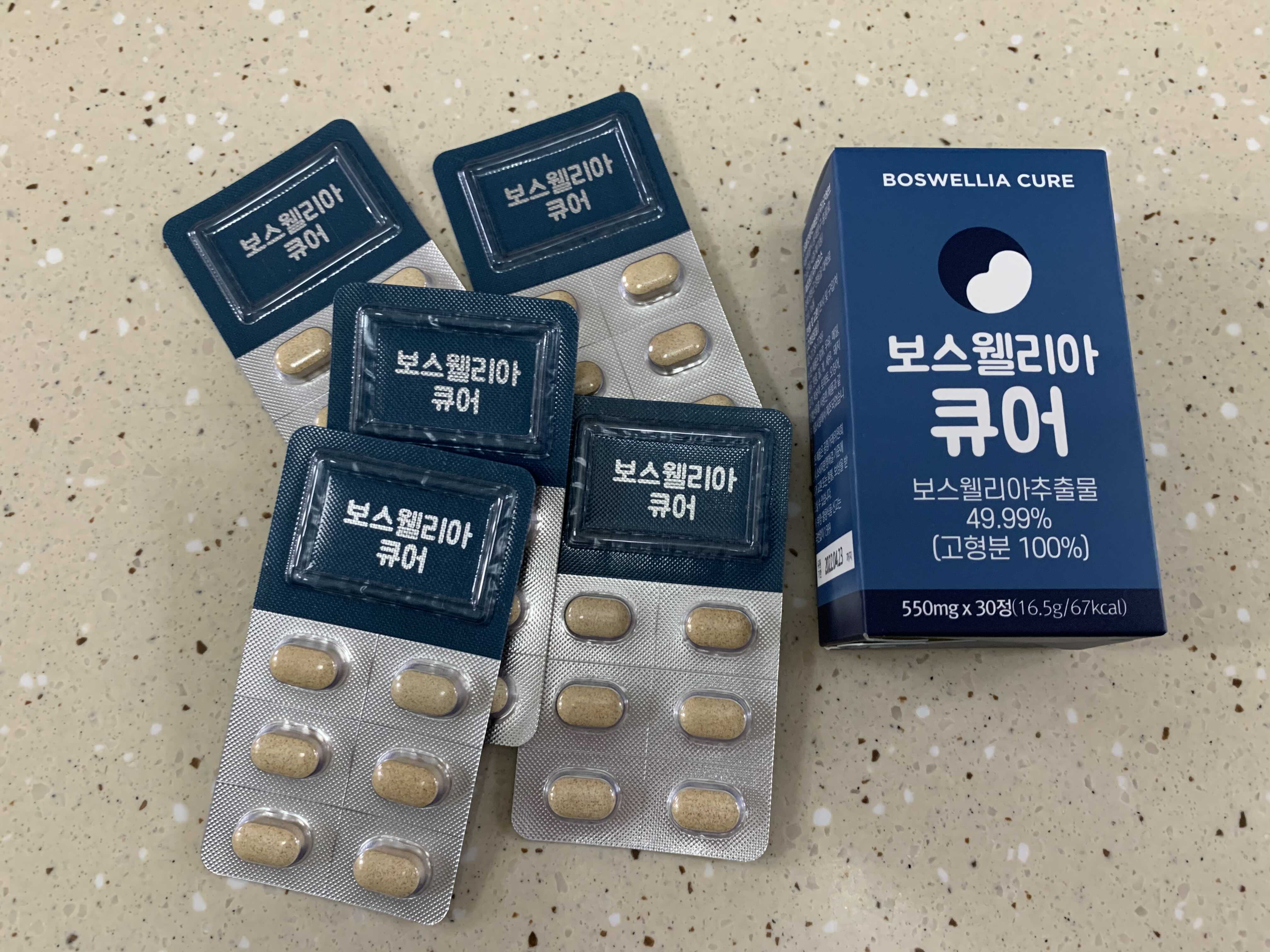  조은약초 보스웰리아 큐어
