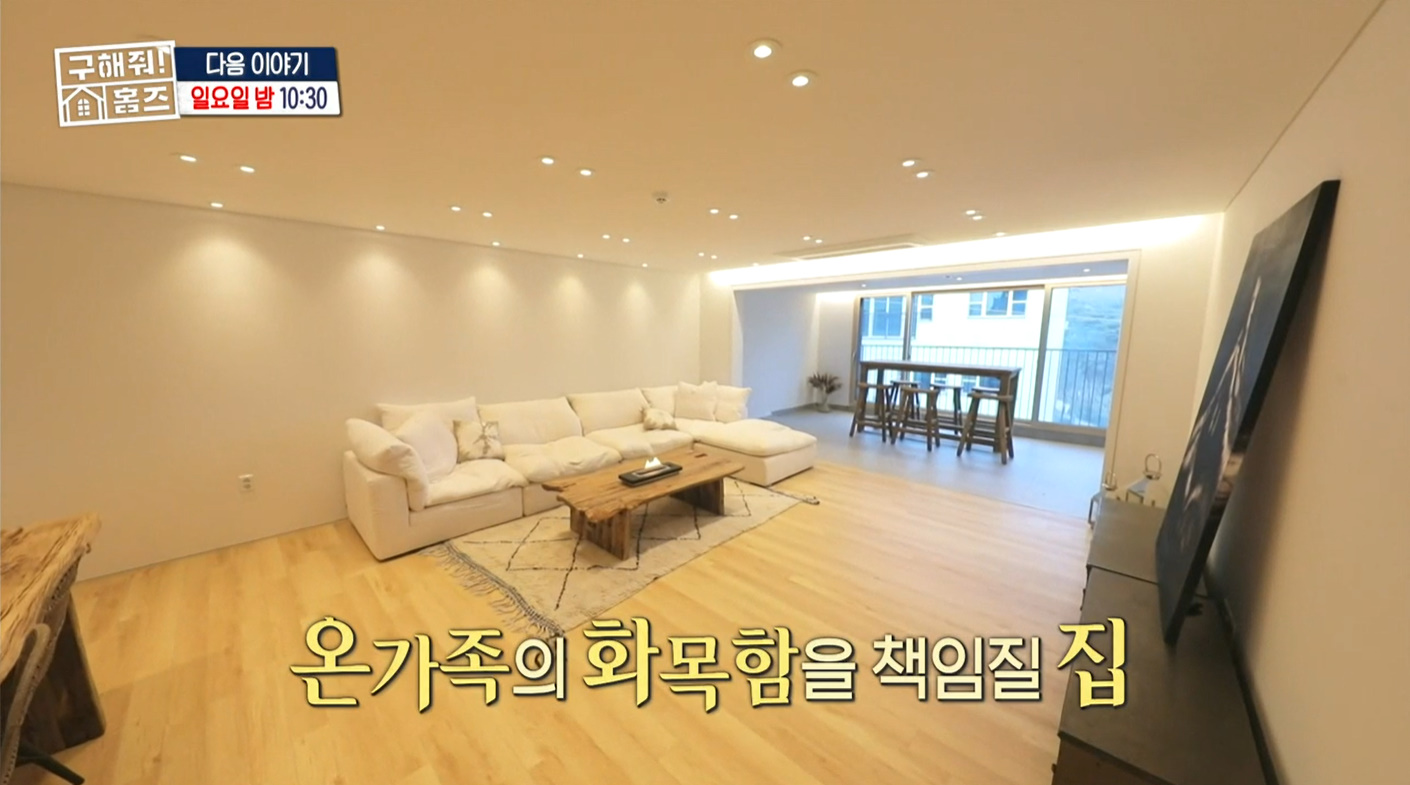 만세하우스 이미지