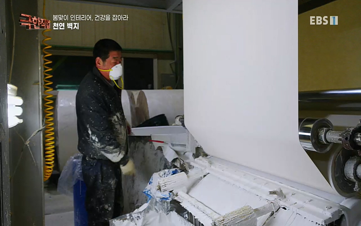 TV - 교육의 중심 EBS봄맞이 인테리어, 천연 소재로 건강을 잡아라.mp4_20220514_192341.103.jpg