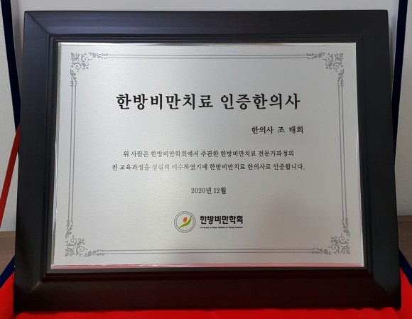 금호튼튼한의원 이미지