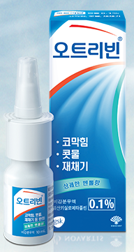 오트리빈 제품 사진, 플라스틱 제품과 오트리빈 박스