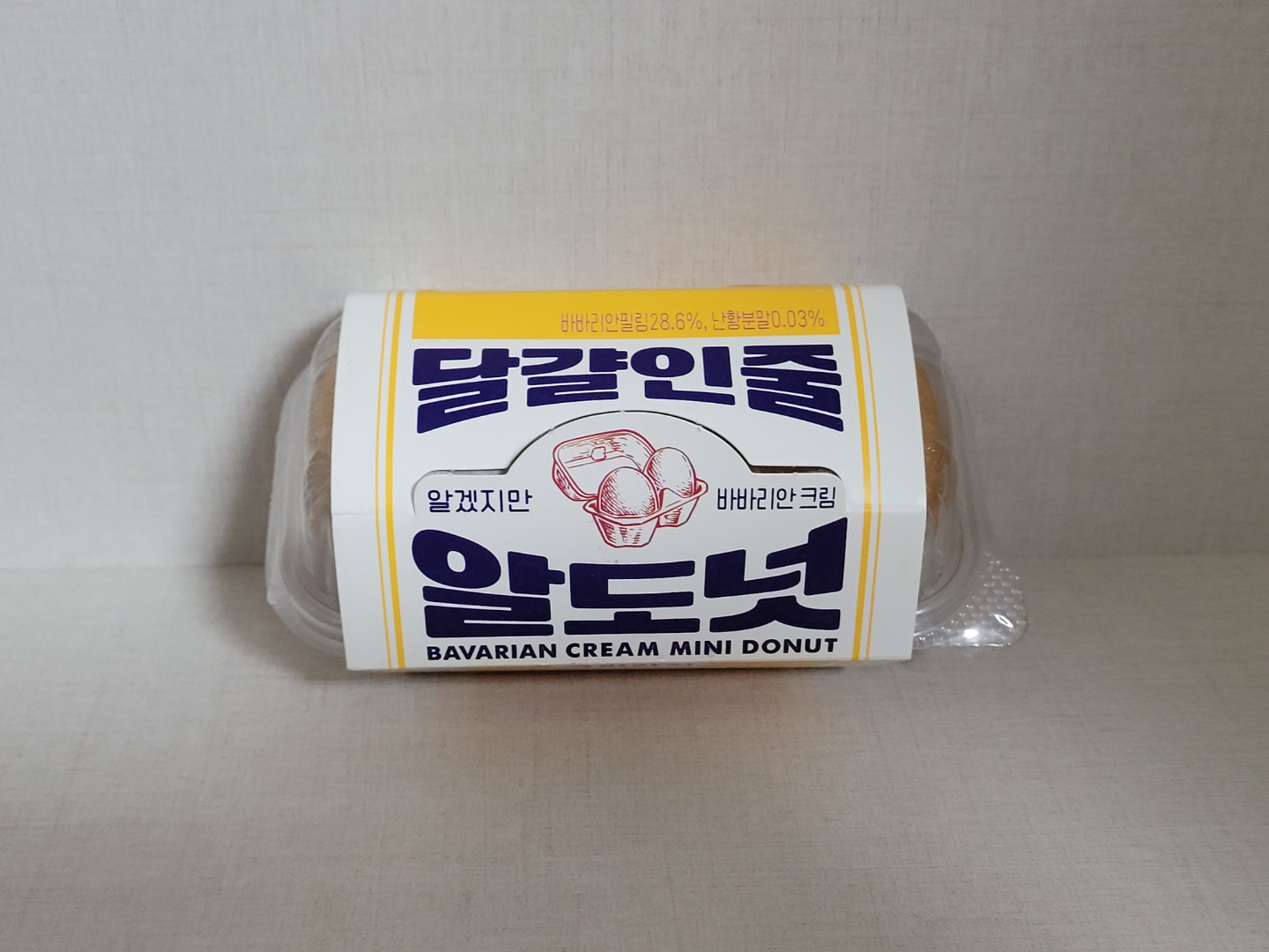  달걀인 줄 알겠지만 사실은 도넛인 이색 디저트 달걀인 줄 알도넛!