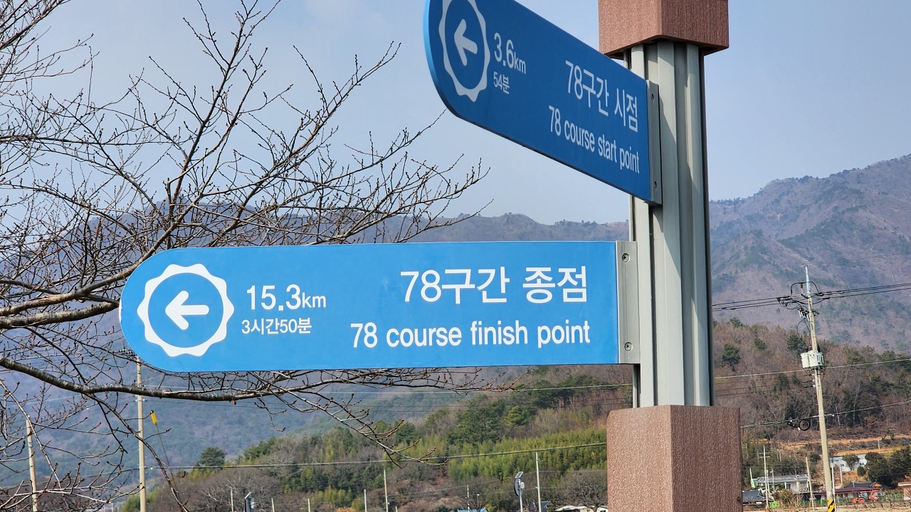 장흥주유소 이미지