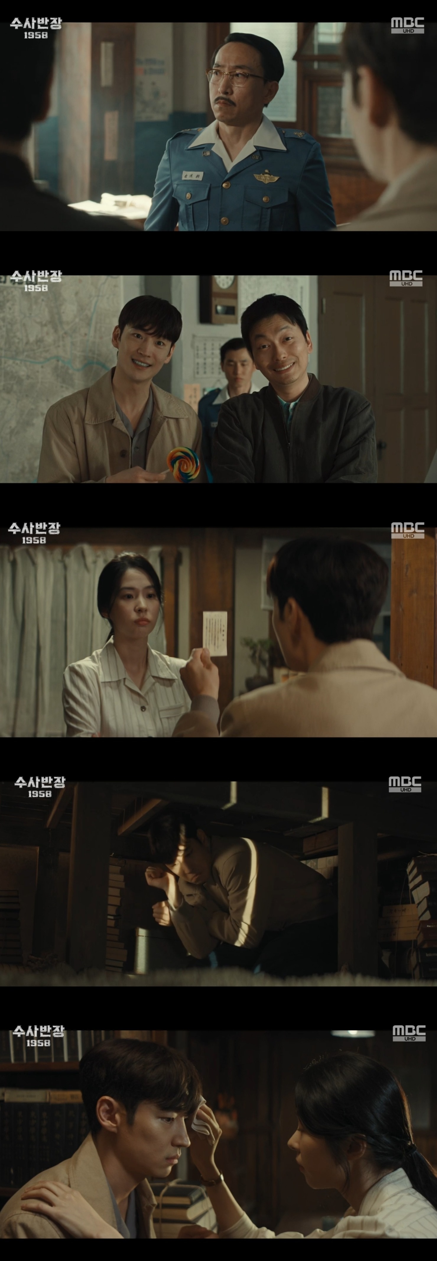 수사반장 1958