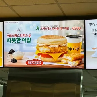 맥모닝 운영 시간 메뉴 완벽 이용 가이드_19