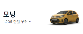 기아자동차 kia 2021. 7월 판매조건, 구매혜택, 프로모션 기아자동차 Kia 2021. 7월 판매조건, 구매혜택, 프로모션
