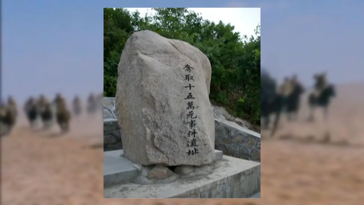 현지에 남아 있는 간도 15만원 절취 작전 기념비 - 철혈광복단 독립군들의 사망과 최후