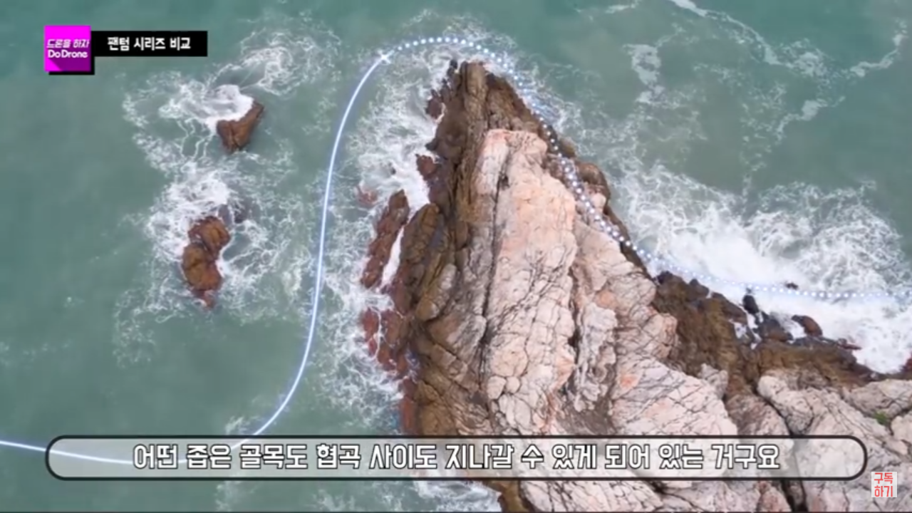  DJI 팬텀 4 프로