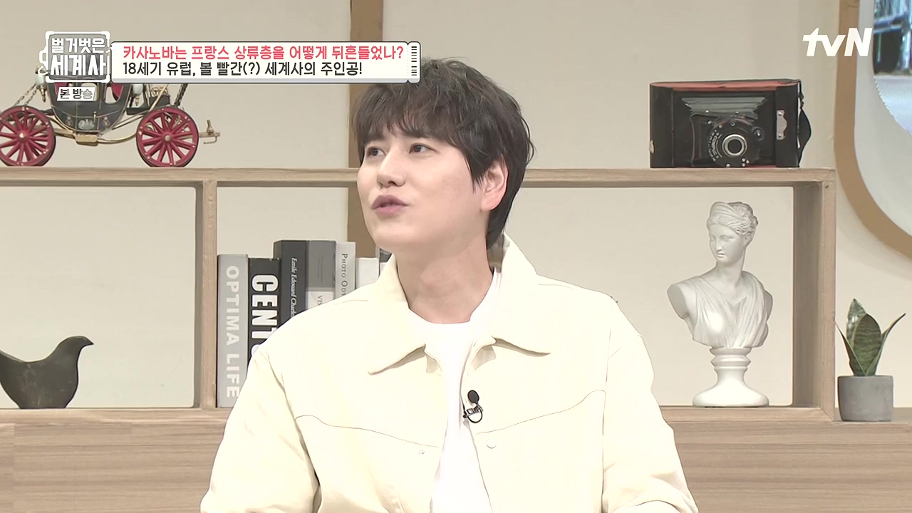 벌거벗은 세계사.E102.230607p-NEXT.mp4_20240106_173104.335.jpg