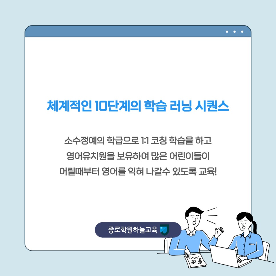 리딩비 [대구 침산동 수학 6