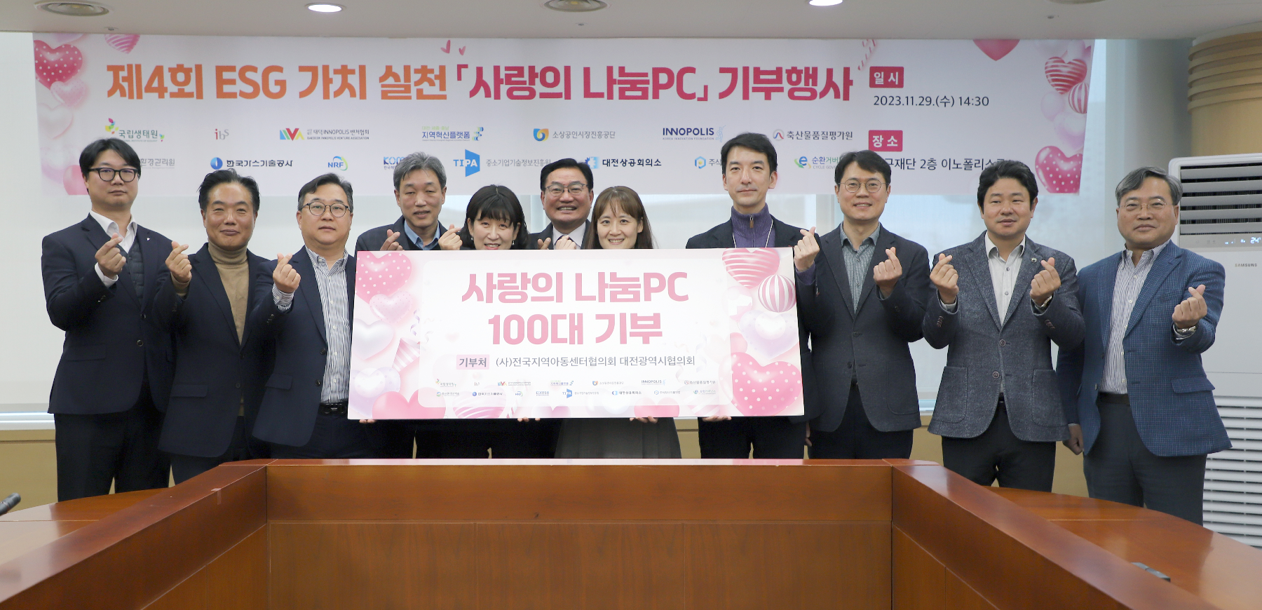 PC.NET 이미지