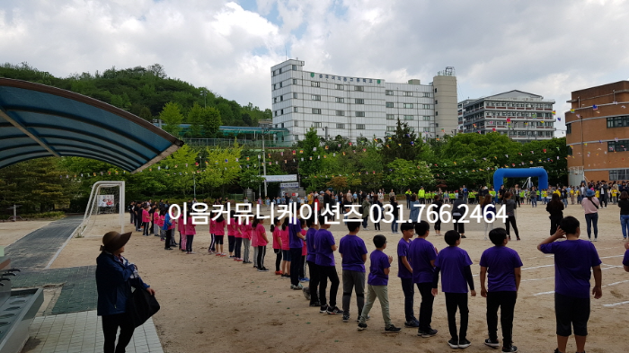 서울 중랑구 동원 초등학교 운동회 대행 업체 초등학교 체육대회 이벤트 대행업체