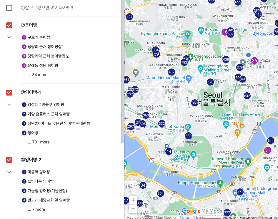 대동풀빵여지도 붕어빵 찾기