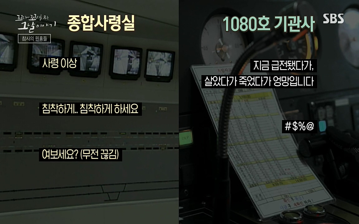 꼬리에 꼬리를 무는 그날 이야기.E27.220506p-NEXT.mp4_20220506_185736.426.jpg