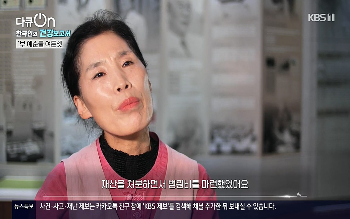 다큐 온.E139.220514p-NEXT.mp4_20220517_183411.356.jpg