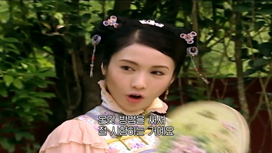 수녀 황제의 여자(금지욕얼)│첫번째 귀신소동과 64