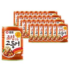  고등어무조림, 다양한 가격 & 후기확인필수 !