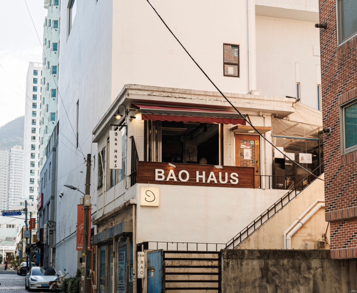 생활의 달인 부산 전포 바오하우스