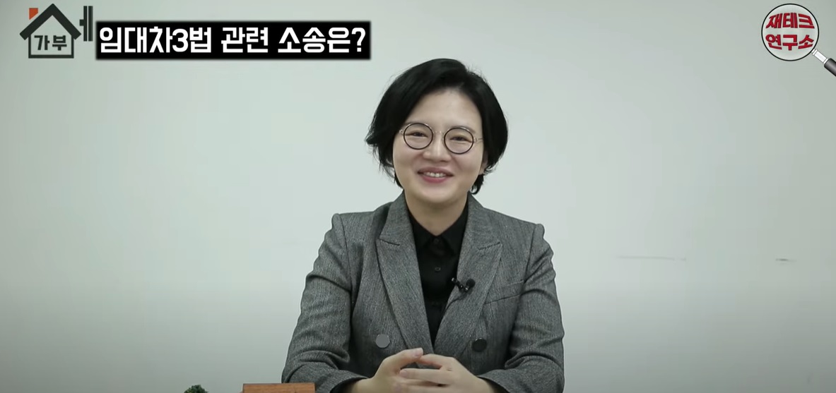 묵시적갱신 전세자금대출 연장 - 재테크 연구소 조세영 변호사