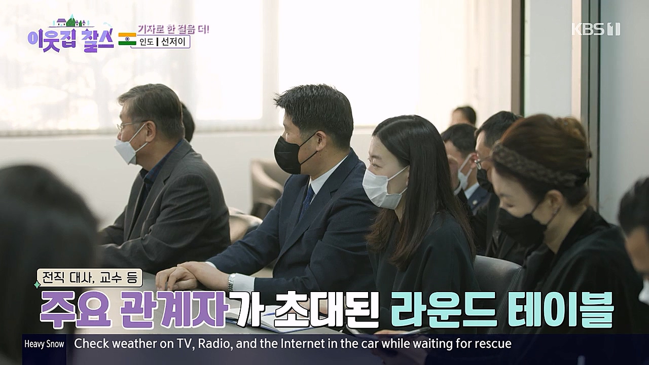 이웃집 찰스.E372.230125p-NEXT.mp4_20230125_200434.809.jpg